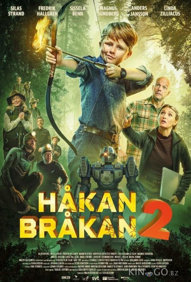 Хокан Брокан 2 Хокан Брокан 2