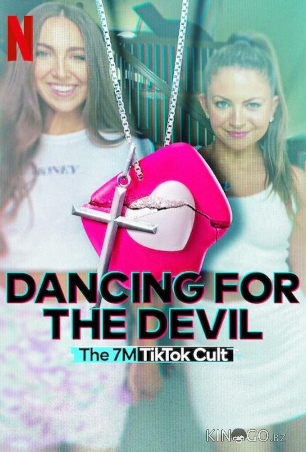 Танцуя для дьявола: Секта 7M в TikTok Танцуя для дьявола: Секта 7M в TikTok 1 3