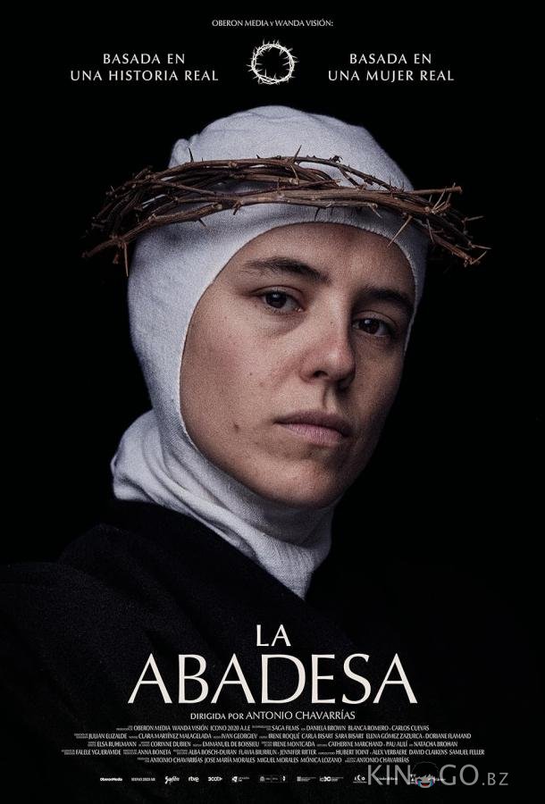Аббатиса Аббатиса