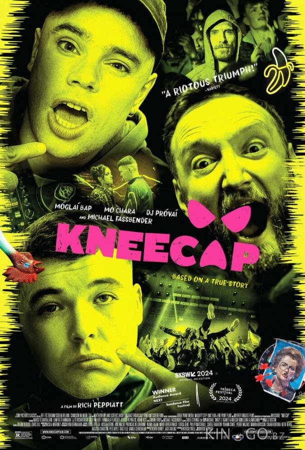 Коленная чашечка Коленная чашечка