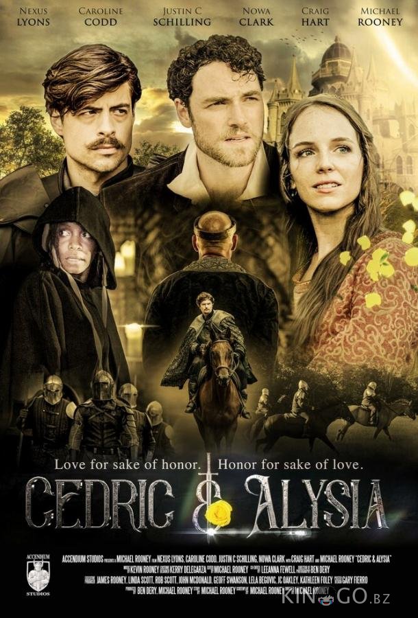 Седрик и Алисия Седрик и Алисия