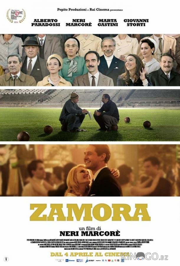 Самора Самора
