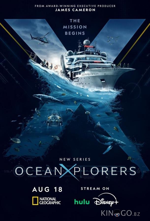 National Geographic: Покорители океана National Geographic: Покорители океана 1 1