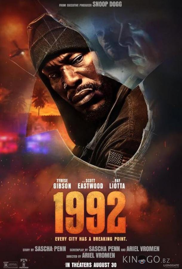 1992 1992