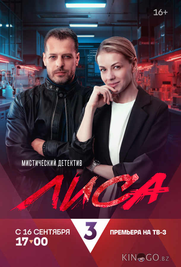 Лиса Лиса 1 24
