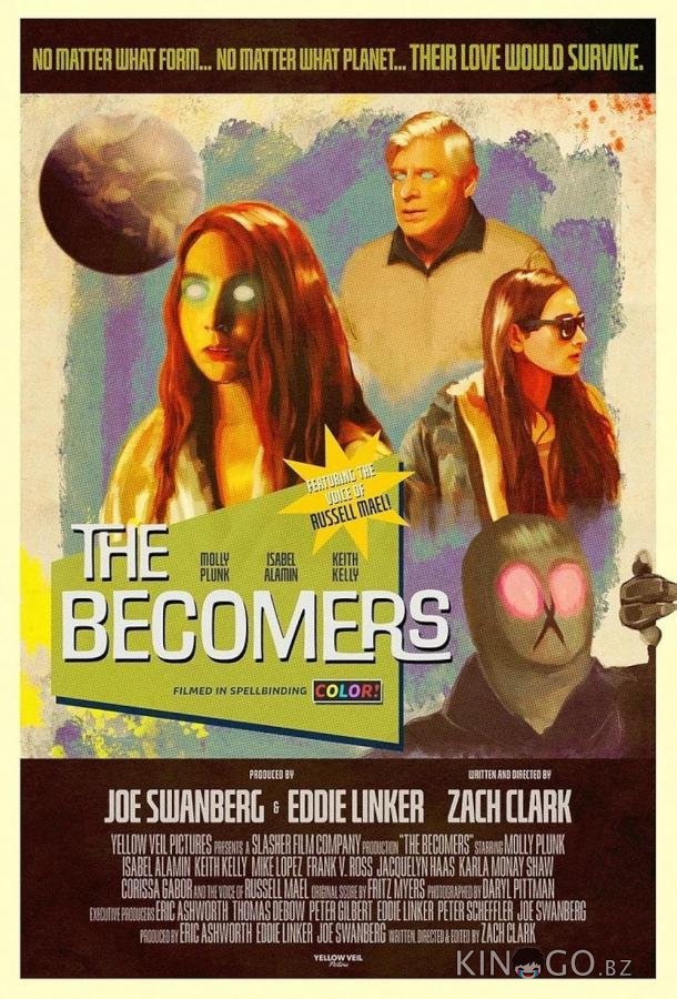 Становящиеся Становящиеся