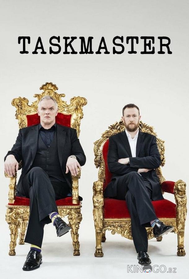 Таскмастер Таскмастер 3 5