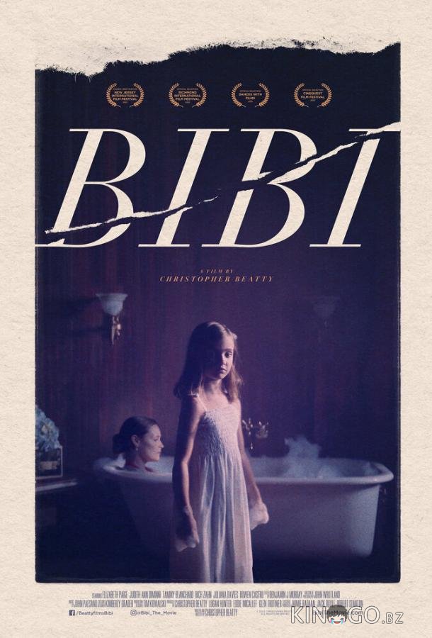 Биби Биби