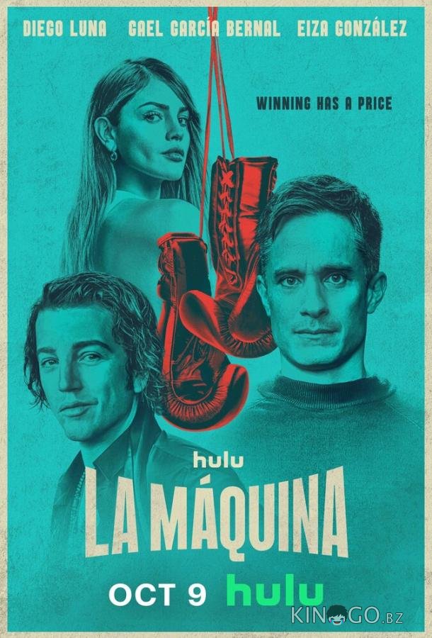 Машина Машина 1 6