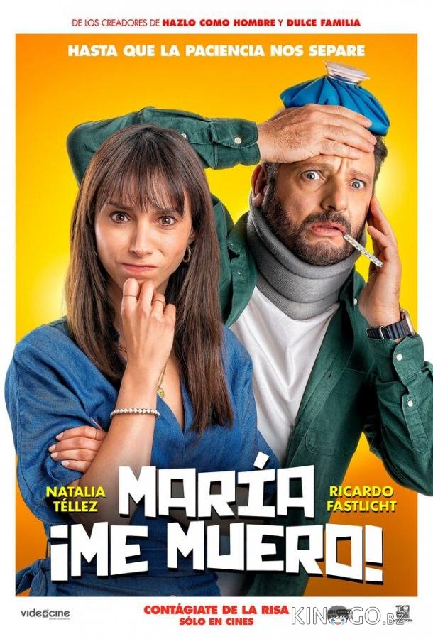 Мария, я умираю Мария, я умираю