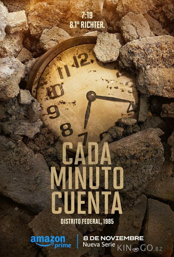 Счёт на минуты Счёт на минуты 1 10