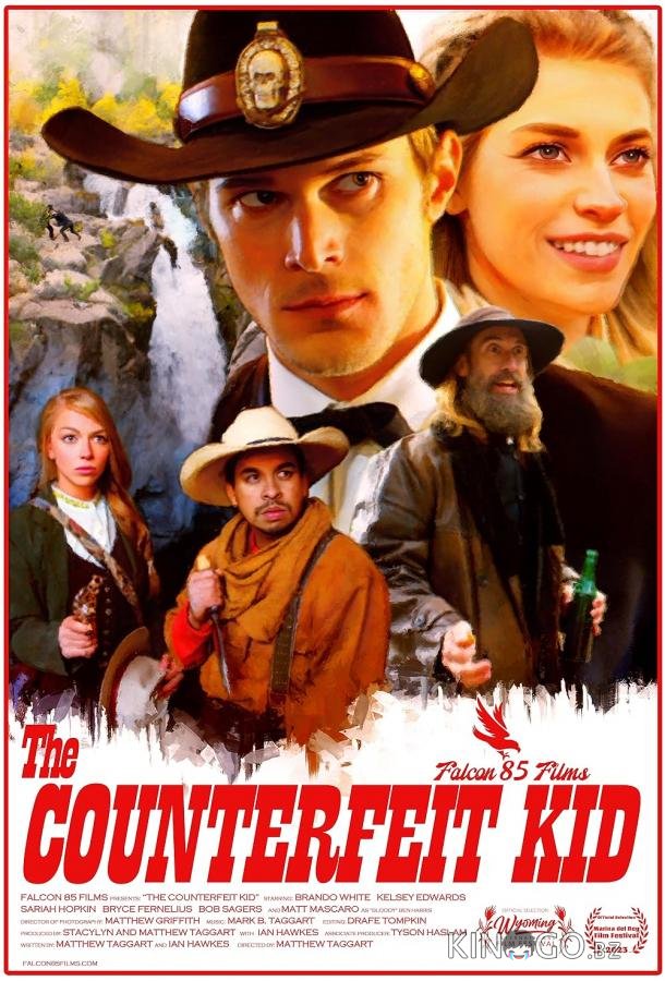 Обманщик капитан Кид Обманщик капитан Кид