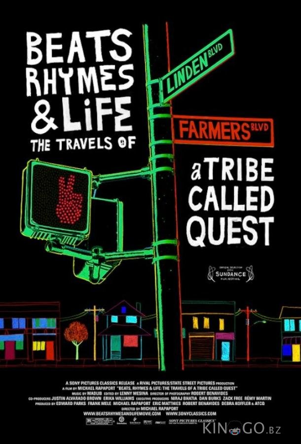 Биты, рифмы и жизнь: Путешествия группы A Tribe Called Quest Биты, рифмы и жизнь: Путешествия группы A Tribe Called Quest