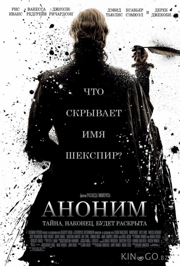 Аноним Аноним