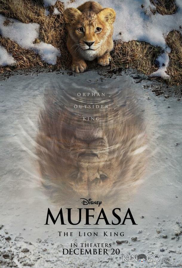 Муфаса: Король лев Муфаса: Король лев