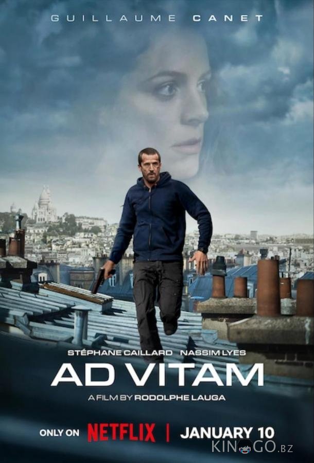 Ad Vitam: За жизнь Ad Vitam: За жизнь