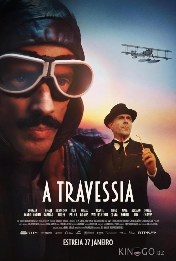 Пересечение Пересечение 1 6