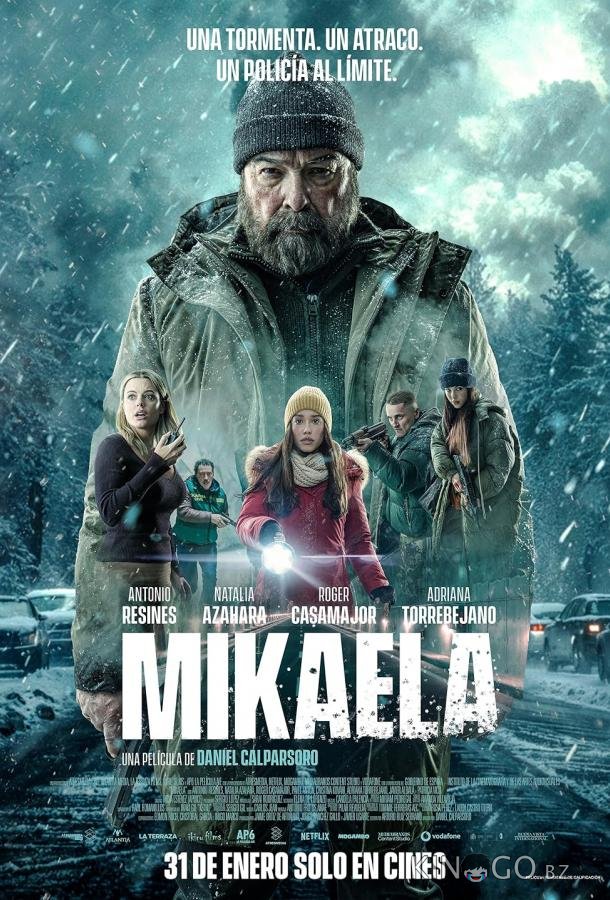 Микаэла Микаэла