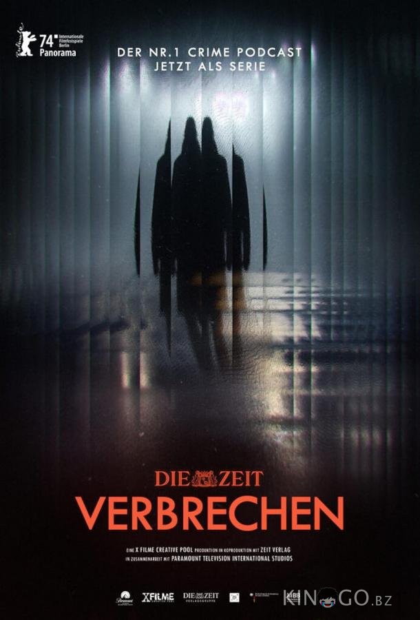 Преступления во времени Преступления во времени 1 4