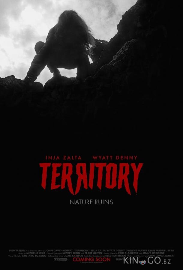 Территория Территория