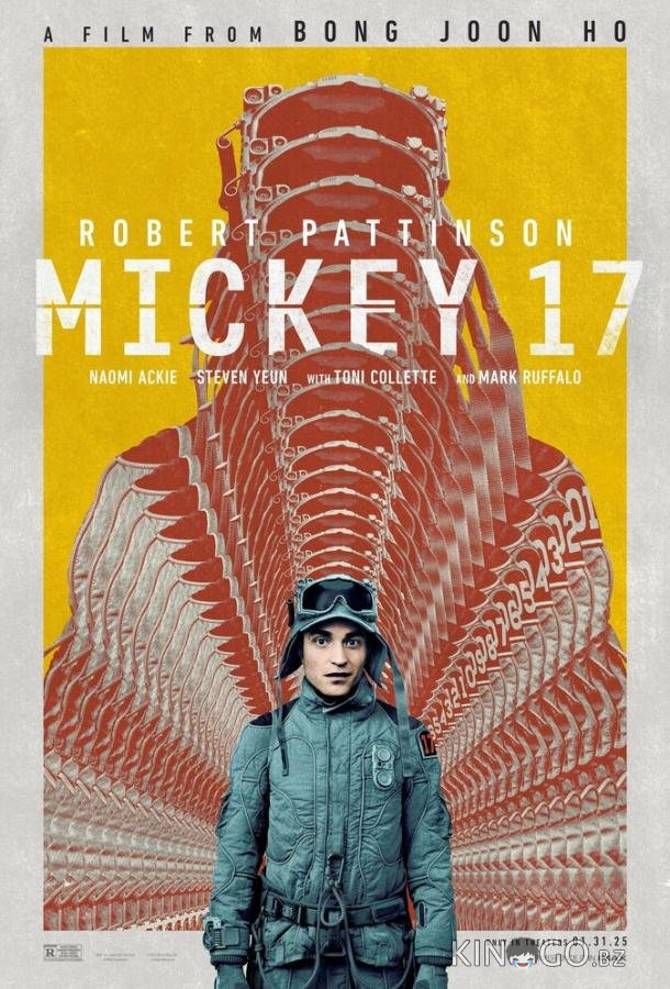 Микки 17 Микки 17