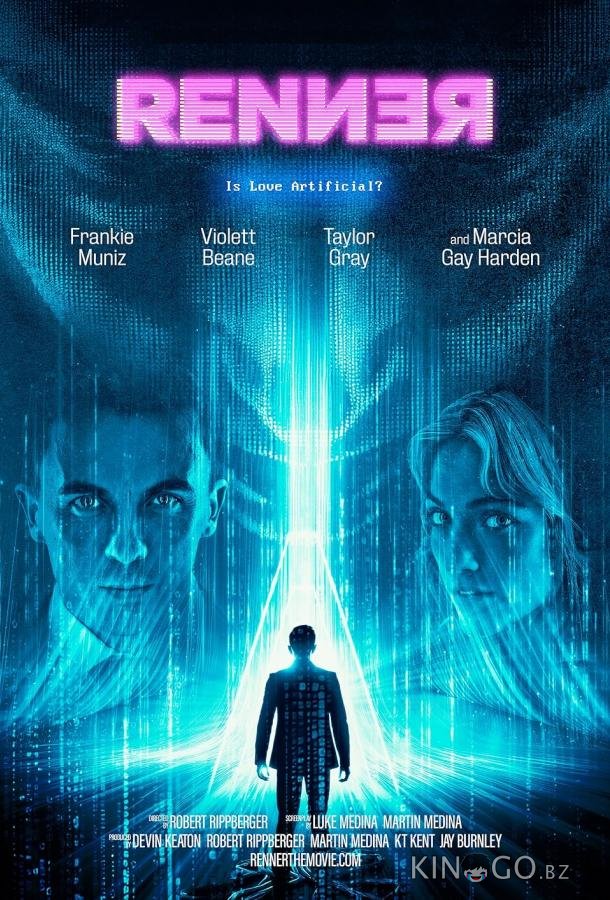 Реннер Реннер
