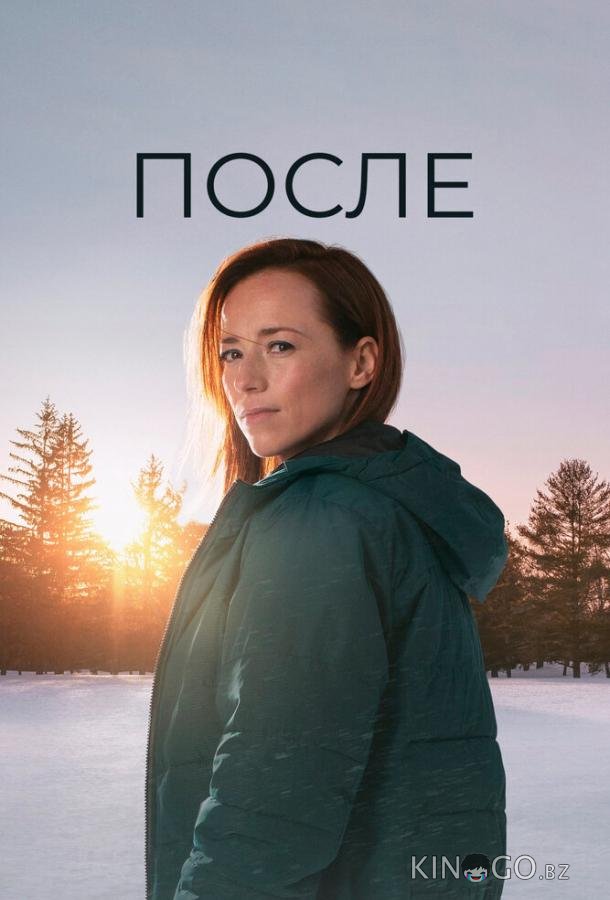 После После 1 4