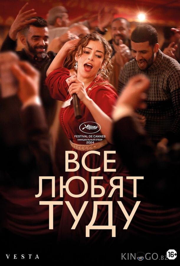 Все любят Туду Все любят Туду