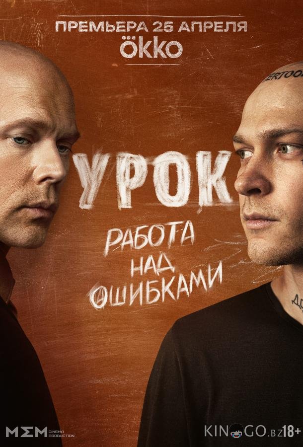 Урок Урок 1 7