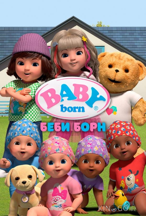 Беби Борн Беби Борн 2 18