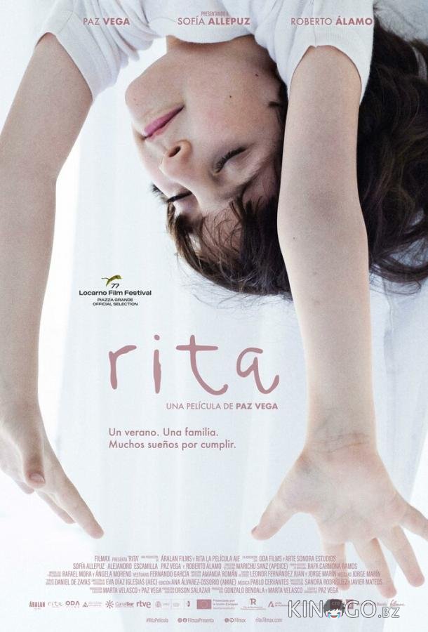 Рита Рита