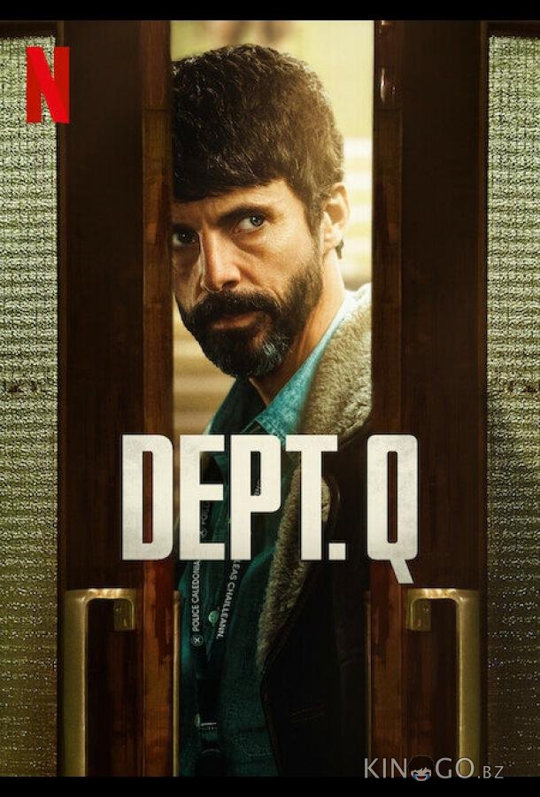 Отдел Q Отдел Q 1 9